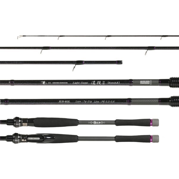 海太郎 碧(あおい)